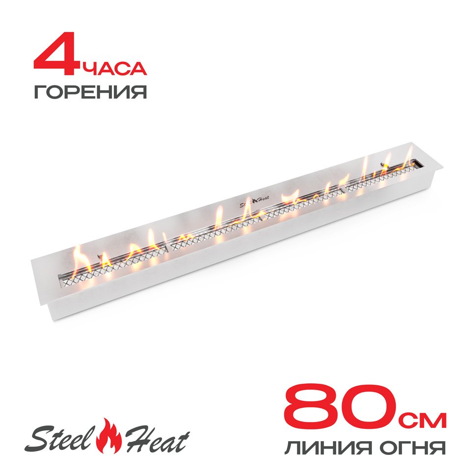 Топливный блок SteelHeat IN-LINE 900 Топливный блок SteelHeat IN-LINE 900